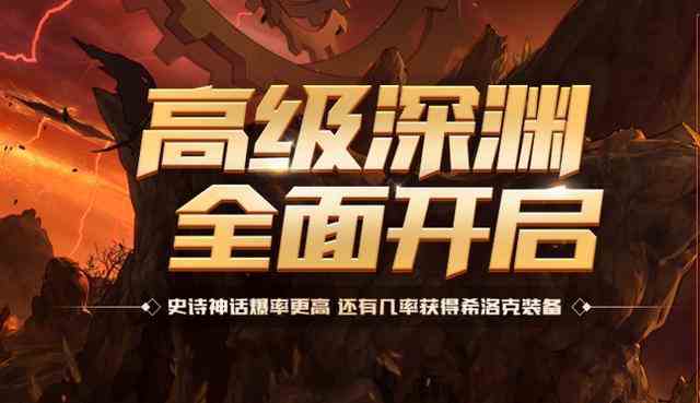 dnf裂縫注視者前置任務攻略