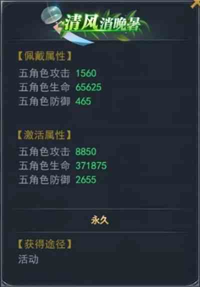 斗羅大陸h5小暑食新活動怎么玩