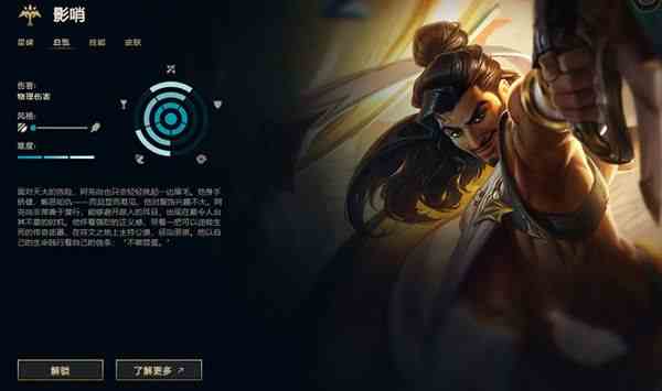 lol阿克尚技能怎么樣 阿克尚技能介紹