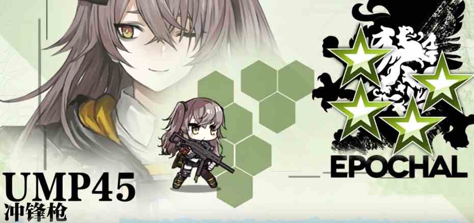 使命召喚手游聯合行動攻略