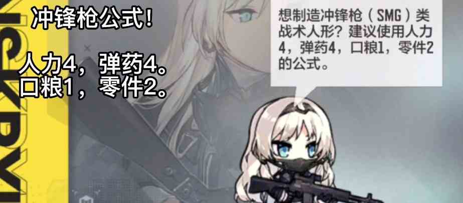 使命召喚手游聯合行動攻略