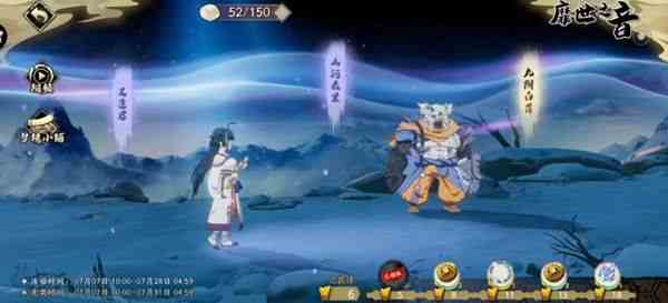 天地劫山河表里挑戰(zhàn)攻略 靡世之音山河表里通關(guān)陣容