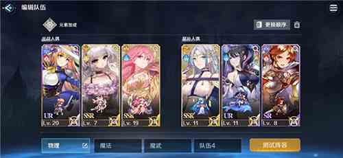 復蘇的魔女西奈怎么樣 西奈陣容搭配推薦