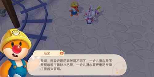 摩爾莊園漩渦是怎么回事 災難漩渦是什么