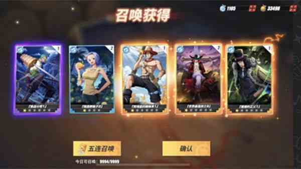 航海王熱血航線集結禮包值得入手嗎