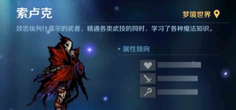 復(fù)蘇的魔女睿智之識(shí)怎么打 睿智之識(shí)通關(guān)攻略