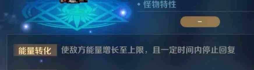 復(fù)蘇的魔女睿智之識(shí)怎么打 睿智之識(shí)通關(guān)攻略