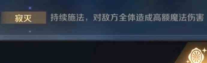 復(fù)蘇的魔女睿智之識(shí)怎么打 睿智之識(shí)通關(guān)攻略