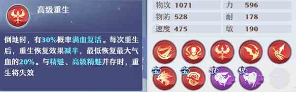 夢幻新誅仙獸神怎么打 獸神副本攻略