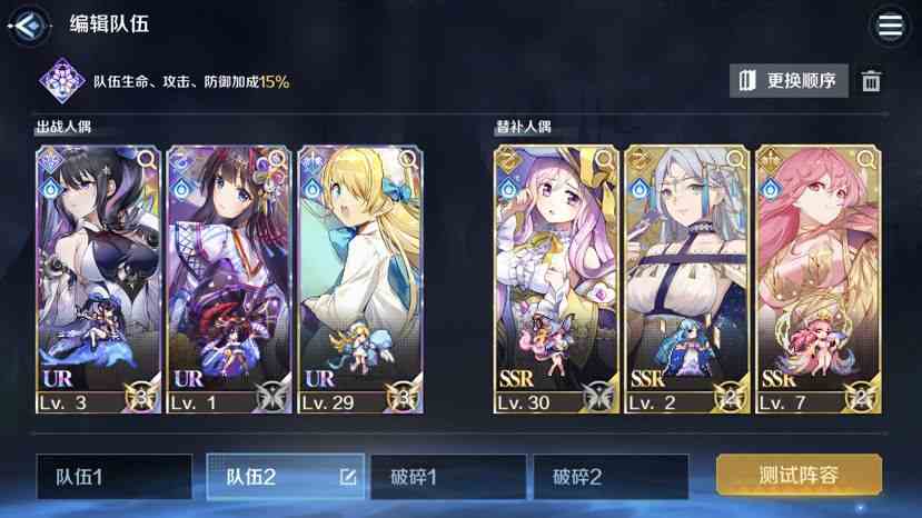 復蘇的魔女破碎之鏡陣容怎么搭配 破碎之鏡通關陣容搭配推薦