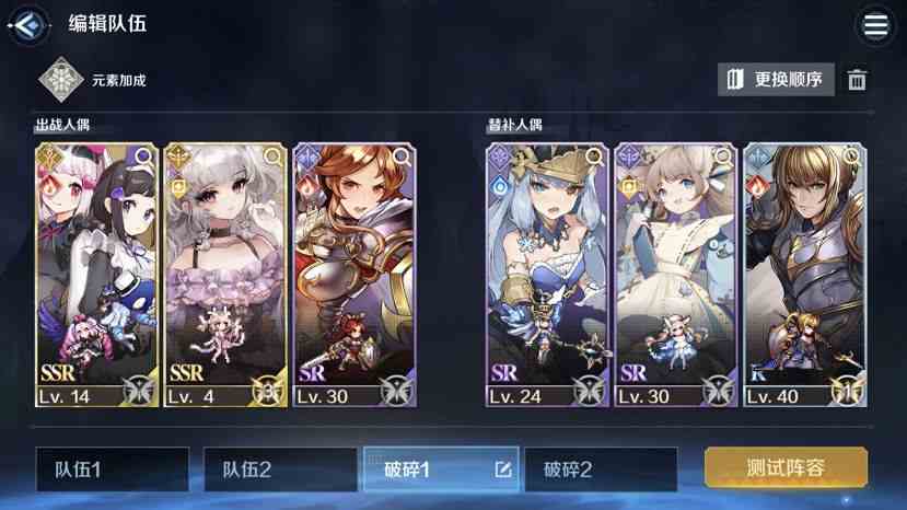 復蘇的魔女破碎之鏡陣容怎么搭配 破碎之鏡通關陣容搭配推薦