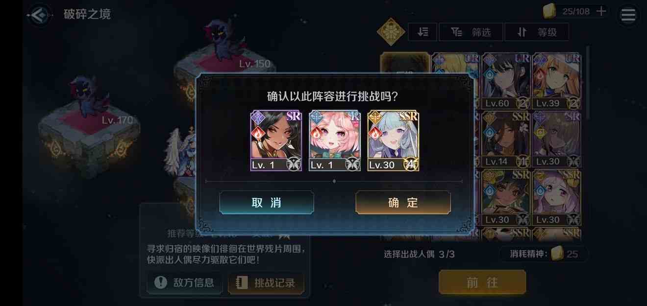 復蘇的魔女破碎之鏡陣容怎么搭配 破碎之鏡通關陣容搭配推薦