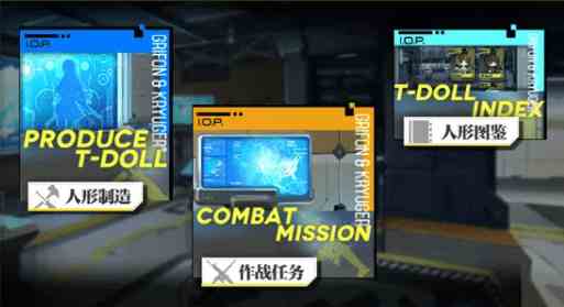 使命召喚少女前線an94公式是什么