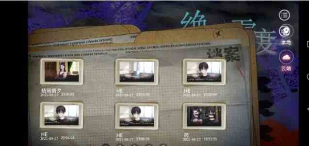 絕對零度ne結局大全 he線結局觸發攻略