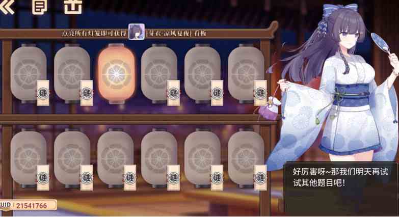 崩壞學園2夏影燈謎答案 夏影燈謎全題目答案