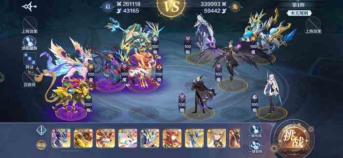 奧奇?zhèn)髡f破陣天下第13期地獄模式通關(guān)攻略