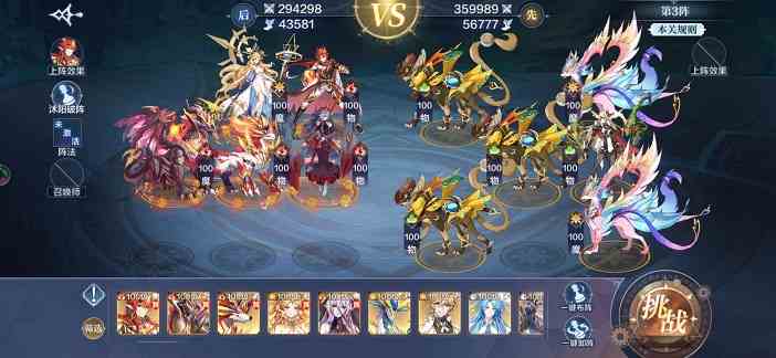 奧奇?zhèn)髡f破陣天下第13期地獄模式通關(guān)攻略