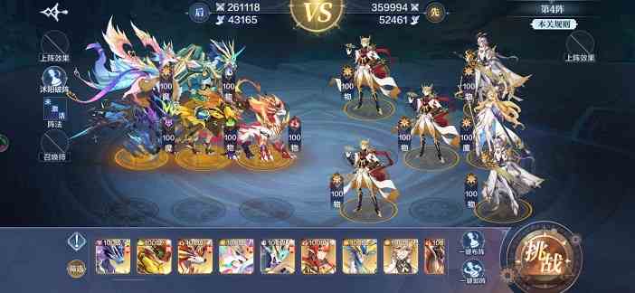 奧奇?zhèn)髡f破陣天下第13期地獄模式通關(guān)攻略