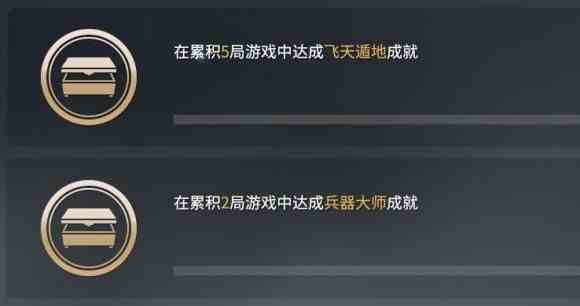 永劫無間醫王成就怎么做 醫王稱號解鎖攻略