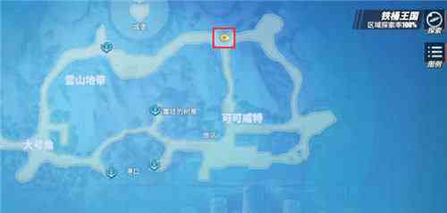 航海王熱血航線最好的消息回憶點在哪里