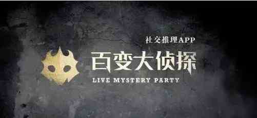 百變大偵探審判紅月兇手是誰 審判紅月劇本殺鞏俐