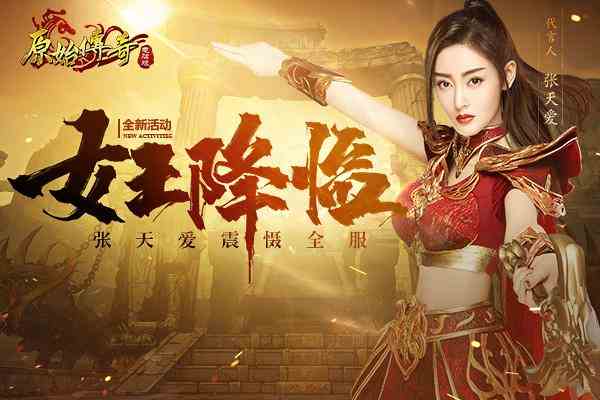 原始傳奇武器幸運有什么用