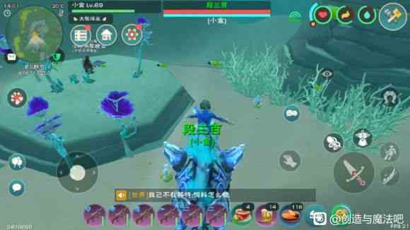 創造與魔法愈海龍位置在哪里 愈海龍位置坐標分布圖