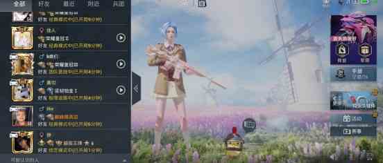 和平精英頭像左上角有個車是什么