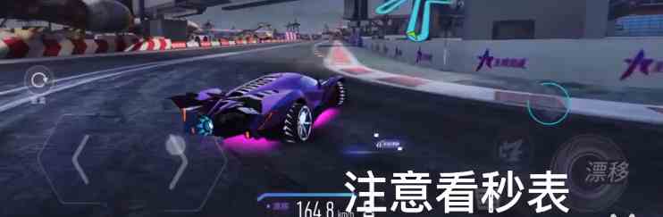 王牌競速鐘擺漂移怎么過 鐘擺漂移操作技巧