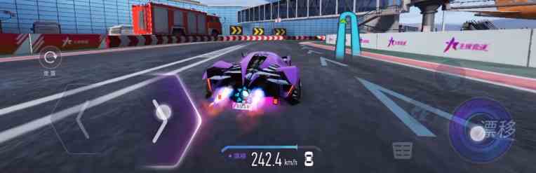 王牌競速鐘擺漂移怎么過 鐘擺漂移操作技巧