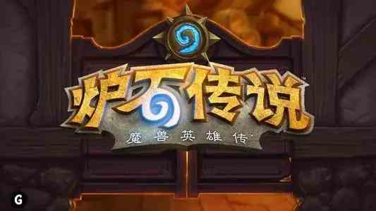 爐石傳說間諜小工具是什么 盜賊任務(wù)線獎勵