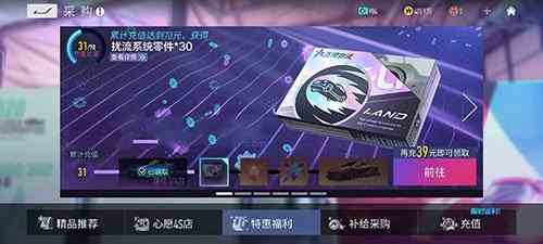 王牌競速邁凱倫p1多少錢 邁凱倫p1藍圖怎么得