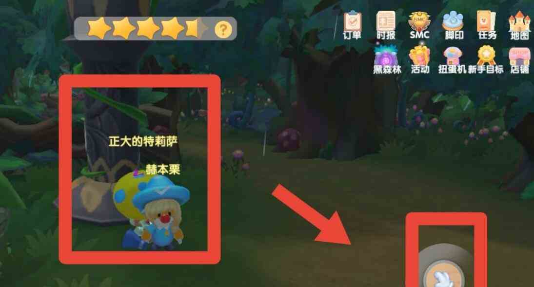 摩爾莊園火靈珠在哪 火靈珠怎么獲得