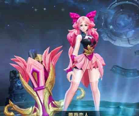 王者榮耀薔薇戀人皮膚是誰的 薔薇戀人皮膚怎么獲得