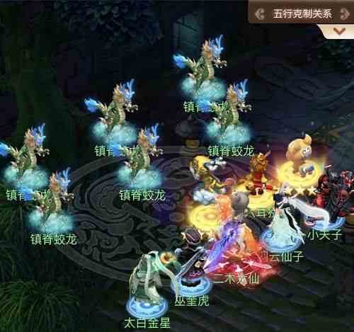 夢(mèng)幻西游網(wǎng)頁(yè)版蛟龍?zhí)胶ＭP(guān)攻略 東海尋奇蛟龍?zhí)胶?-5關(guān)