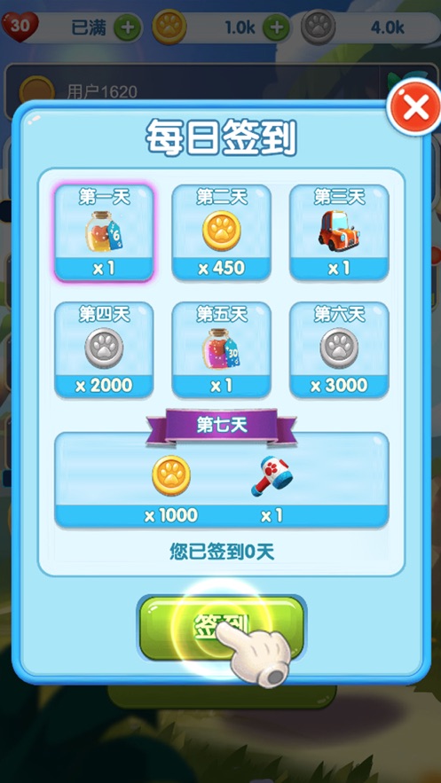 瘋狂點(diǎn)點(diǎn)消截圖3