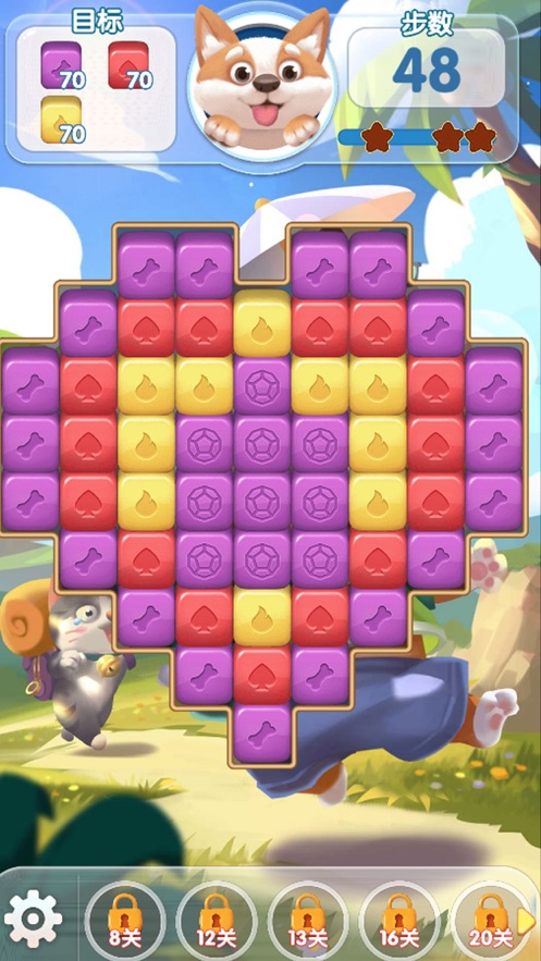 瘋狂點(diǎn)點(diǎn)消截圖1