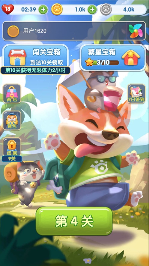 瘋狂點(diǎn)點(diǎn)消截圖4