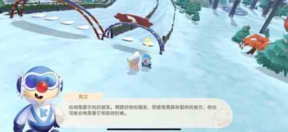 摩爾莊園的黑森林通行證的獲取方法——通往黑森林的鑰匙