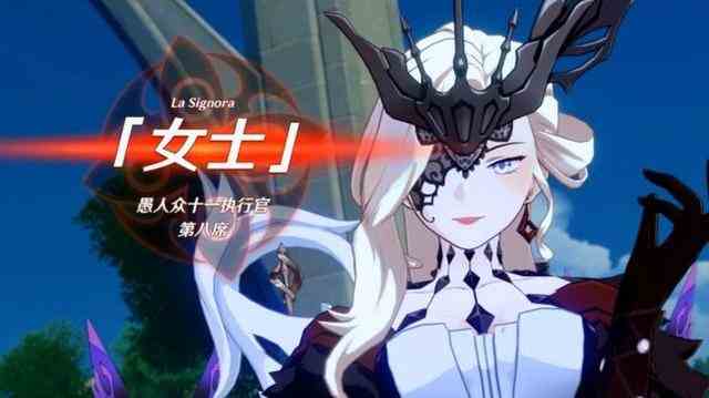 原神2.1新女士boss介紹及技能效果展示