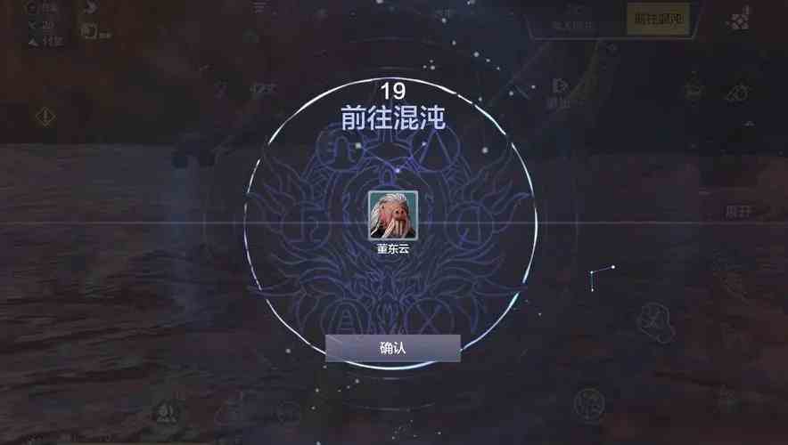 妄想山海混沌戰場意志力如何恢復攻略介紹