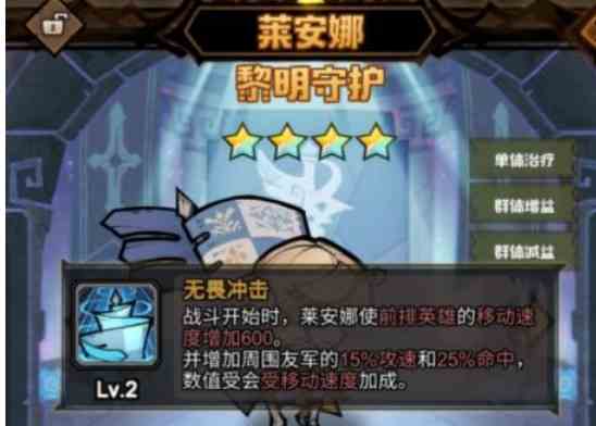 艾爾多戰記巡邏模式玩法集錦