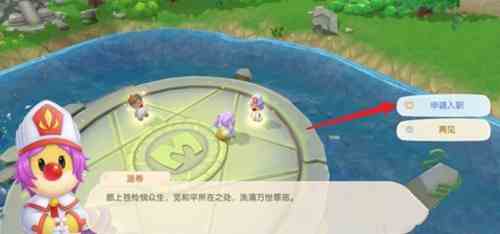 摩爾莊園如何成為牧師，牧師如何戰(zhàn)斗攻略分享