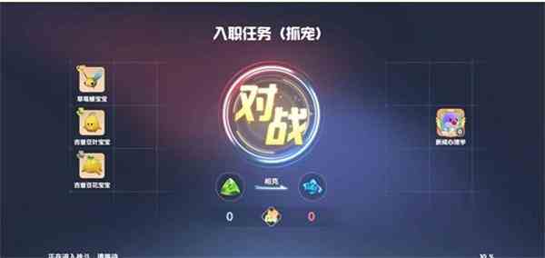 摩爾莊園精靈雪絨草捕捉細節，如何捕捉雪絨草