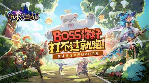 有殺氣童話2金幣獲得攻略，如何獲得更多的金幣