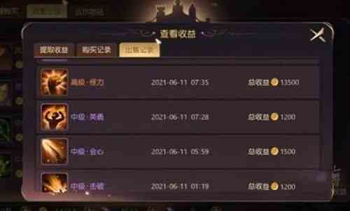 有殺氣童話2金幣獲得攻略，如何獲得更多的金幣