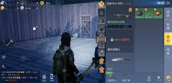 黎明覺醒恢復健康值+抗感染藥的制作方法攻略分享