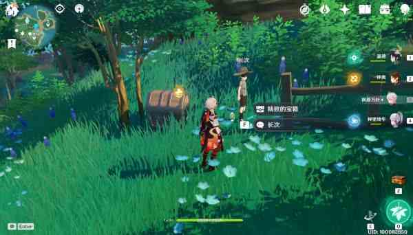 原神成就收集 關于三千里的起點成就獲得攻略