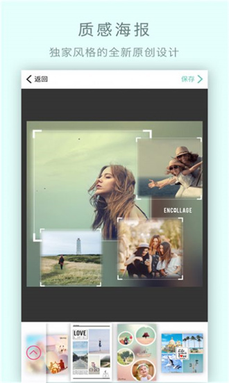 玩圖自拍相機(jī)截圖2
