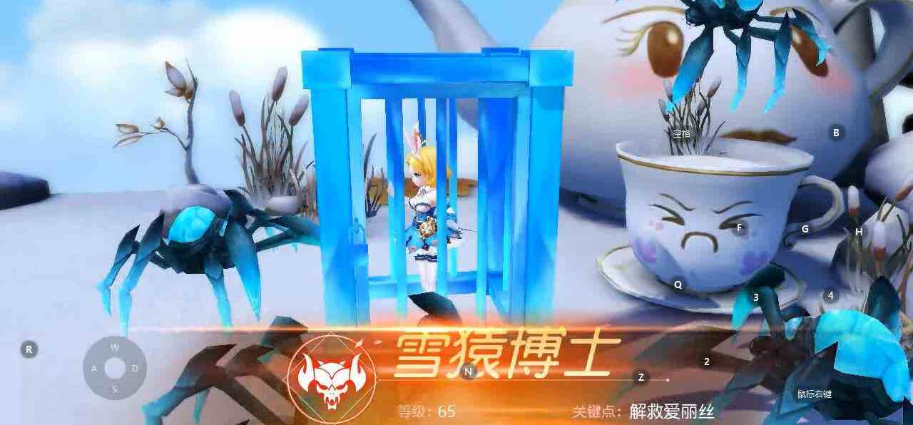 有殺氣童話2通關雪猿博士技巧